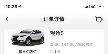 汽车泊车多少钱